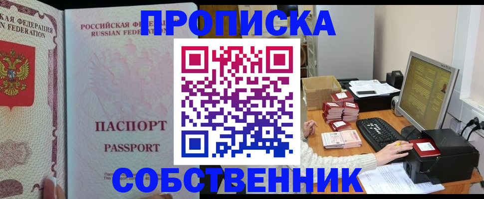 временная регистрация госуслуги в Чулыме